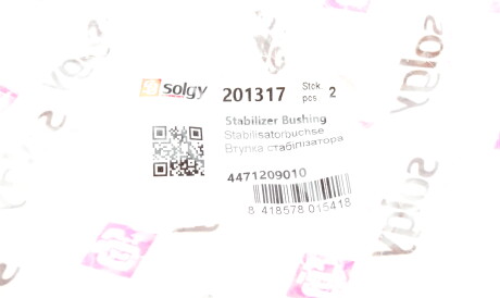 Фото 3 - Втулка стабілізатора Solgy 201317