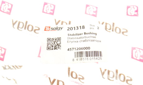 Фото 3 - Втулка стабилизатора Solgy 201318