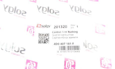 Фото 3 - Сайлентблок важеля Solgy 201320