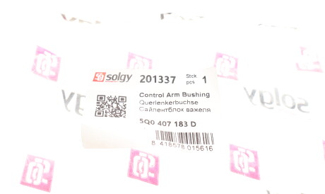 Фото 3 - Сайлентблок важеля Solgy 201337