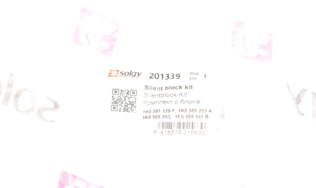 Фото 2 - Сайлентблок рычага Solgy 201339