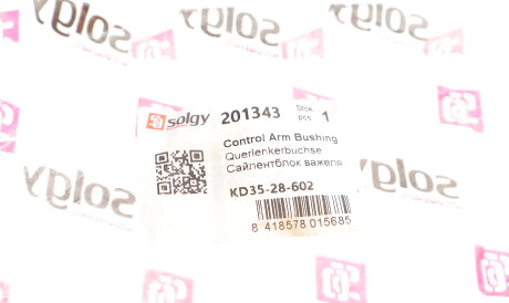 Фото 3 - Сайлентблок важеля Solgy 201343