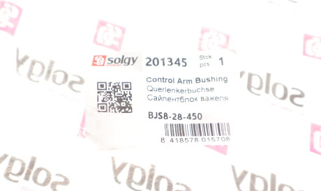 Фото 3 - Сайлентблок важеля Solgy 201345