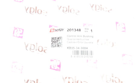 Фото 3 - Автозапчастина Solgy 201348