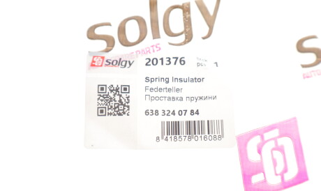 Фото 3 - Ресора Solgy 201376