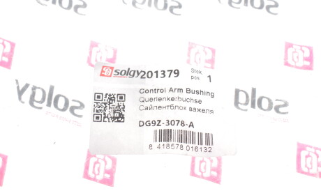 Фото 2 - Сайлентблок рычага Solgy 201379