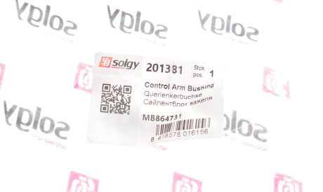 Фото 2 - Сайлентблок рычага Solgy 201381