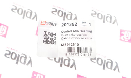 Фото 2 - Ричаг Solgy 201382