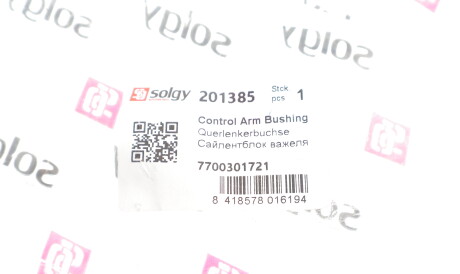 Фото 2 - Сайлентблок підрамника Solgy 201385