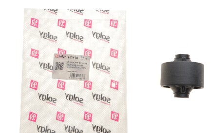 Фото 2 - Рычаг Solgy 201418