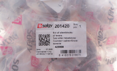 Фото 2 - Автозапчасть Solgy 201420