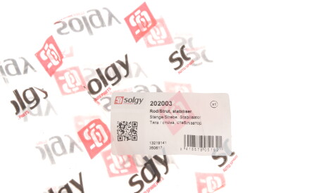 Фото 2 - Стійка стабілізатора Solgy 202003