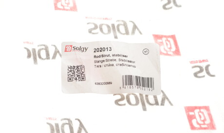 Фото 2 - Стойка стабилизатора Solgy 202013