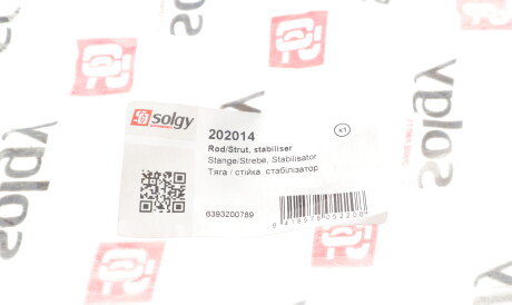 Фото 2 - Стойка стабилизатора Solgy 202014