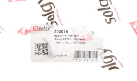 Фото 2 - Стойка стабилизатора Solgy 202015