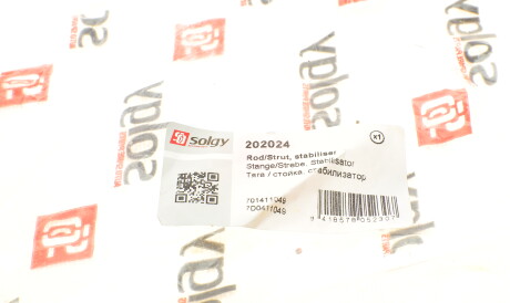 Фото 2 - Стійка стабілізатора Solgy 202024