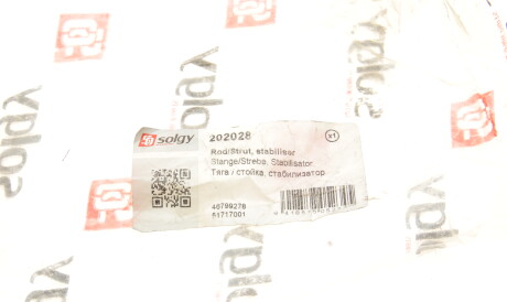 Фото 2 - Стойка стабилизатора Solgy 202028