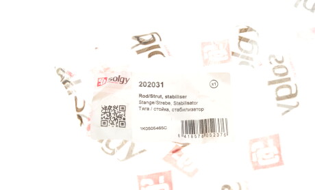 Фото 6 - Стійка стабілізатора Solgy 202031