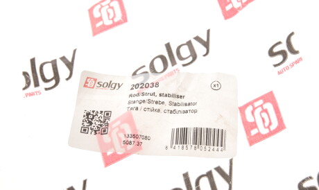 Фото 2 - Стійка стабілізатора Solgy 202038
