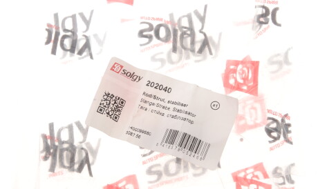 Фото 2 - Стійка стабілізатора Solgy 202040