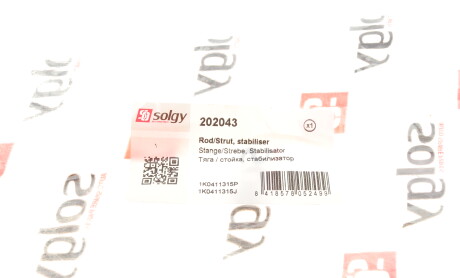 Фото 5 - Стойка стабилизатора Solgy 202043
