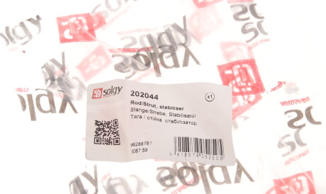 Фото 2 - Стойка стабилизатора Solgy 202044