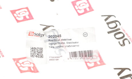 Фото 2 - Стійка стабілізатора Solgy 202045