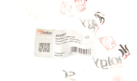 Фото 2 - Стійка стабілізатора Solgy 202047