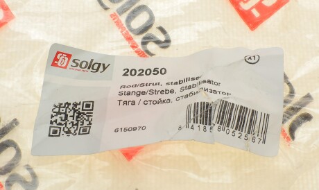 Фото 2 - Стійка стабілізатора Solgy 202050