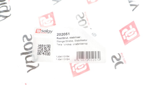 Фото 2 - Стійка стабілізатора Solgy 202051