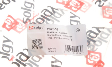 Фото 2 - Стойка стабилизатора Solgy 202056