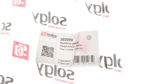 Фото 2 - Стійка стабілізатора Solgy 202059