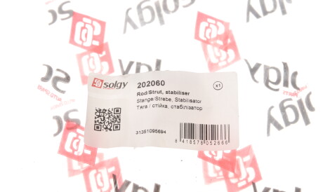 Фото 2 - Стійка стабілізатора Solgy 202060