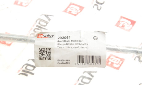 Фото 2 - Стойка стабилизатора Solgy 202061