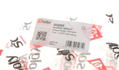 Фото 2 - Стійка стабілізатора Solgy 202065