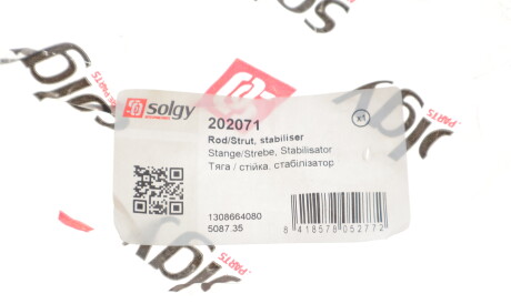 Фото 2 - Стійка стабілізатора Solgy 202071