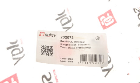 Фото 2 - Стойка стабилизатора Solgy 202073