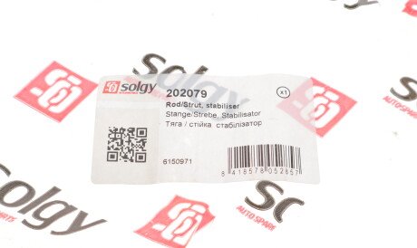 Фото 2 - Стойка стабилизатора Solgy 202079