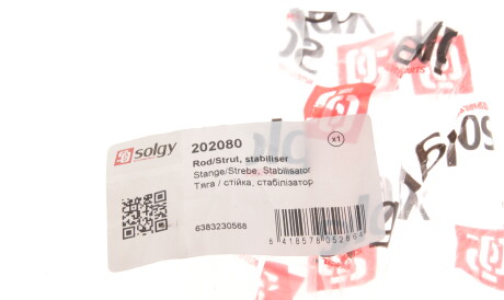 Фото 2 - Стійка стабілізатора Solgy 202080