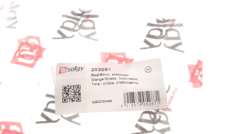 Фото 2 - Стійка стабілізатора Solgy 202081