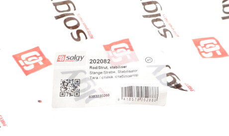 Фото 2 - Стійка стабілізатора Solgy 202082