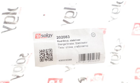 Фото 2 - Стійка стабілізатора Solgy 202083