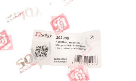 Фото 2 - Стійка стабілізатора Solgy 202085