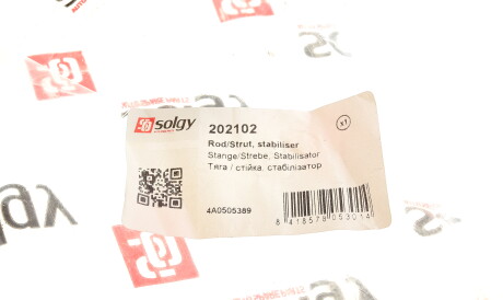 Фото 3 - Стійка стабілізатора Solgy 202102