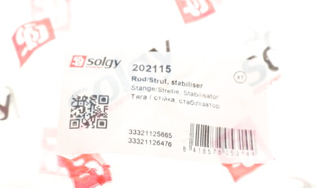 Фото 3 - Стійка стабілізатора Solgy 202115