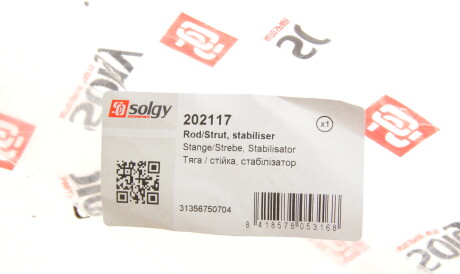 Фото 2 - Стойка стабилизатора Solgy 202117