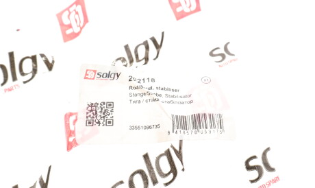 Фото 3 - Стійка стабілізатора Solgy 202118