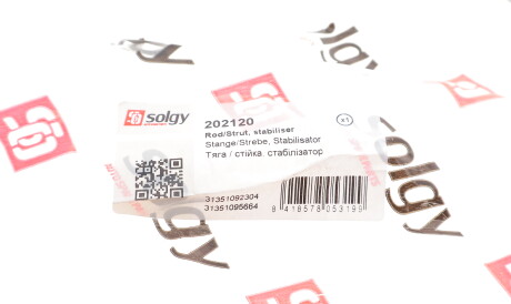 Фото 3 - Стойка стабилизатора Solgy 202120