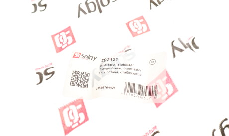 Фото 3 - Стійка стабілізатора Solgy 202121