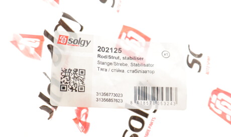 Фото 3 - Стійка стабілізатора Solgy 202125